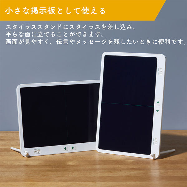 boogie board ブギーボード ２分割画面モデル キングジム BB-16【送料無料※】【取り寄せ品】