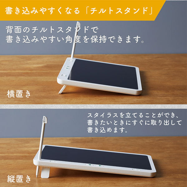 boogie board ブギーボード ２分割画面モデル キングジム BB-16【送料無料※】【取り寄せ品】