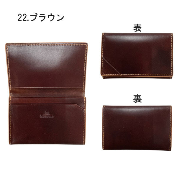 ASHFORD 名刺入れ ササマチ [全4色] アシュフォード 8546 [M便 1/2]