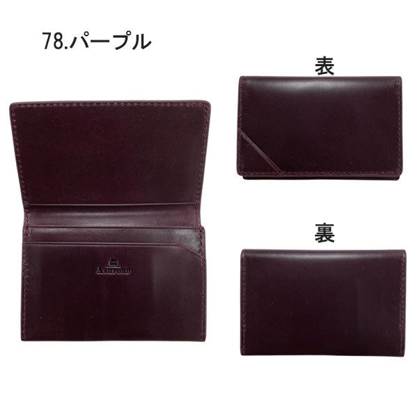 ASHFORD 名刺入れ ササマチ [全4色] アシュフォード 8546 [M便 1/2]
