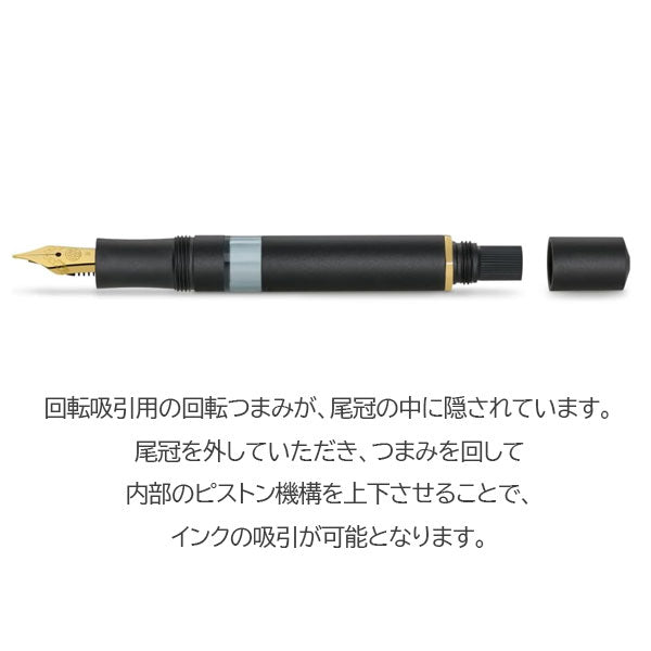 Kaweco《カヴェコ》万年筆 PISTON AL SPORT ［ペン先 EF/F/M］専用缶入り カヴェコ 1100032【送料無料※】
