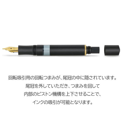 Kaweco《カヴェコ》万年筆 PISTON AL SPORT ［ペン先 EF/F/M］専用缶入り カヴェコ 1100032【送料無料※】