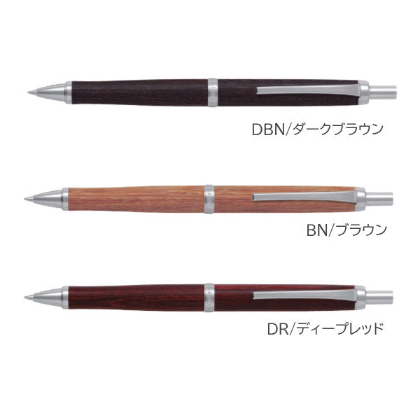 ＬＥＧＮＯ《レグノ》 木軸ボールペン [全3色] 油性 0.7ｍｍ パイロット BLE-250K　[M便 1/2]