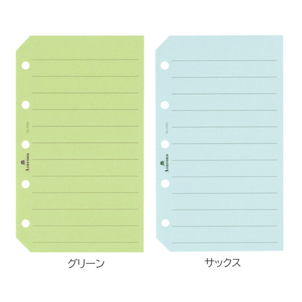 ASHFORD カラーメモリーフ スリット入 8mm罫 MICRO5サイズ【2560】30枚［全5色］ アシュフォード [M便 1/16]