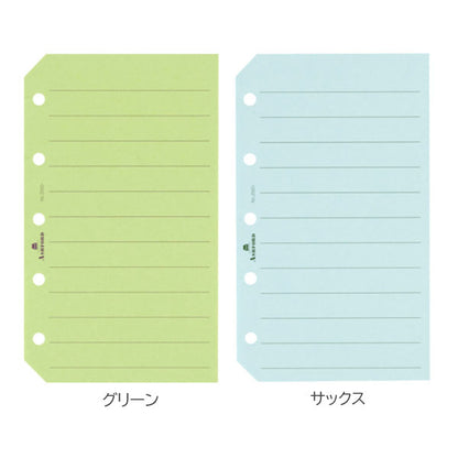 ASHFORD カラーメモリーフ スリット入 8mm罫 MICRO5サイズ【2560】30枚［全5色］ アシュフォード [M便 1/16]