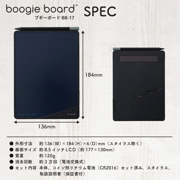 boogie board ブギーボード ［全2色］ キングジム 20-BB-17【送料無料※】【取り寄せ品】