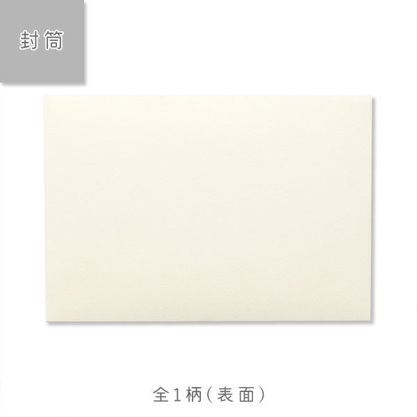 便箋・封筒 My Letter Paper [gord] G.C.PRESS/ジーシー 502-92/502-93 [M便 1/4]