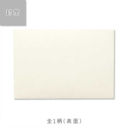 便箋・封筒 My Letter Paper [gord] G.C.PRESS/ジーシー 502-92/502-93 [M便 1/4]