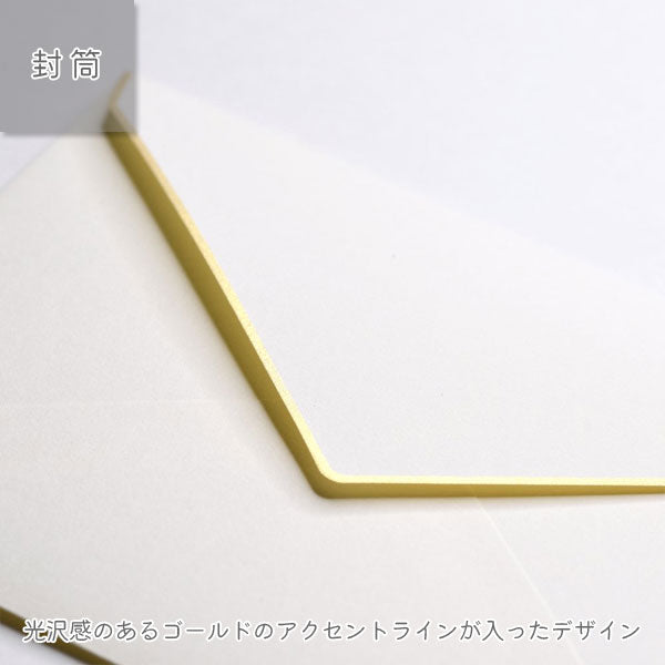 便箋・封筒 My Letter Paper [gord] G.C.PRESS/ジーシー 502-92/502-93 [M便 1/4]