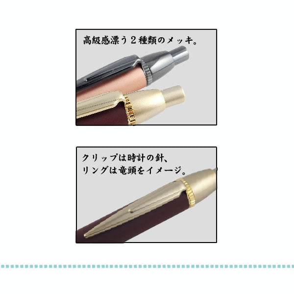 TIME TIDE+ ボールペン（ノック式）0.7ｍｍ セーラー万年筆　16-0230-2**　【化粧箱付き！取り寄せ品】