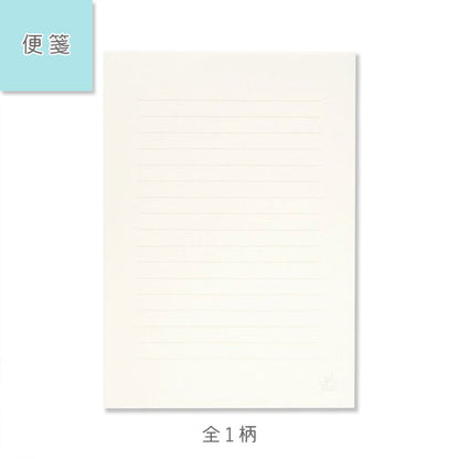 便箋・封筒 My Letter Paper [silver] G.C.PRESS/ジーシー 502-94/502-95 [M便 1/4]