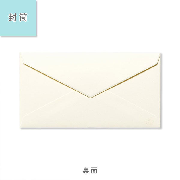 便箋・封筒 My Letter Paper [silver] G.C.PRESS/ジーシー 502-94/502-95 [M便 1/4]