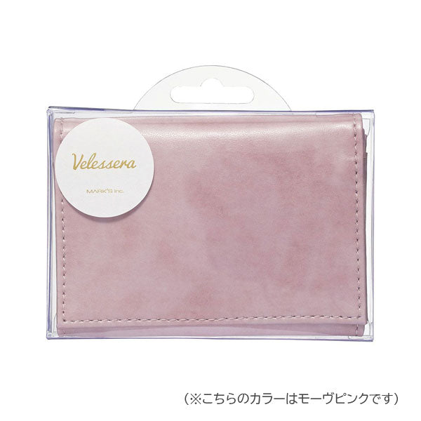Velessera《ヴェレセラ》名刺ケース [全9色] マークス VLS-CC02 [M便 1/4]