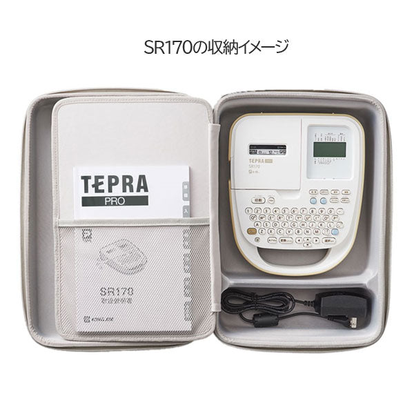 「テプラ」PRO用 セミハード収納ケース キングジム SR11B　【取り寄せ品】