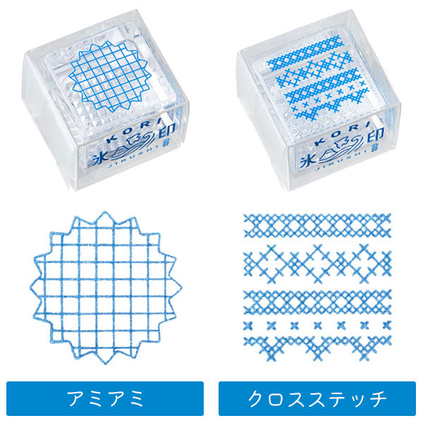 *販売中止*透明スタンプ「氷印（こおりじるし）」小サイズ [全20柄] キングジム HITOTOKI CLS22 [M便 1/88]