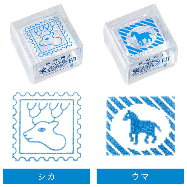 *販売中止*透明スタンプ「氷印（こおりじるし）」小サイズ [全20柄] キングジム HITOTOKI CLS22 [M便 1/88]