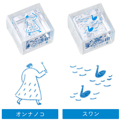 *販売中止*透明スタンプ「氷印（こおりじるし）」小サイズ [全20柄] キングジム HITOTOKI CLS22 [M便 1/88]