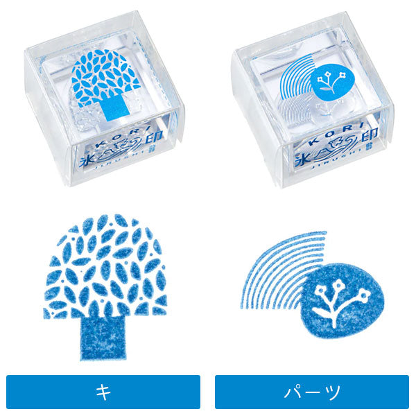 *販売中止*透明スタンプ「氷印（こおりじるし）」小サイズ [全20柄] キングジム HITOTOKI CLS22 [M便 1/88]