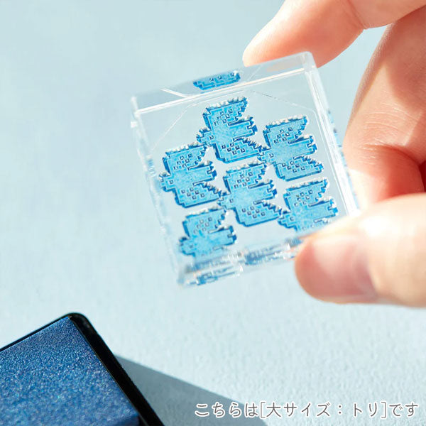*販売中止*透明スタンプ「氷印（こおりじるし）」6個セット [全6種類]  キングジム HITOTOKI CLSS [M便 1/8]
