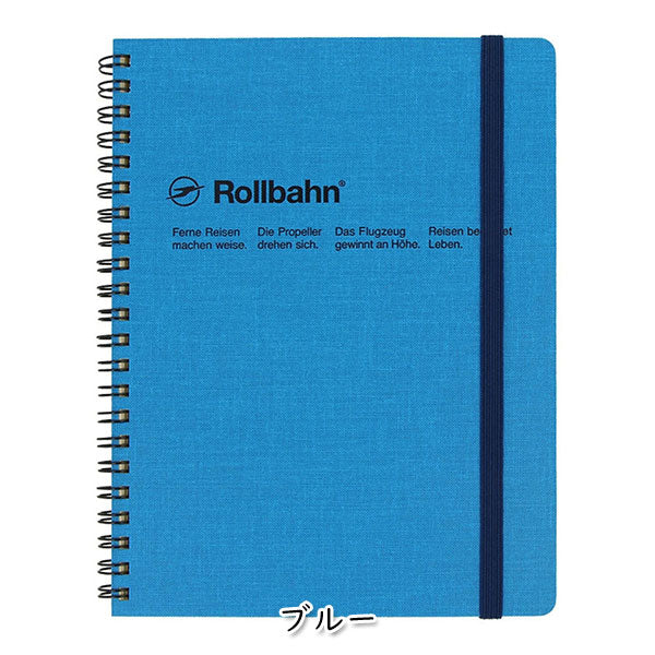 Rollbahn《ロルバーン》 ポケット付きメモ Cap-Martin A5 [全4色] デルフォニックス　500954-***  [M便 1/1]