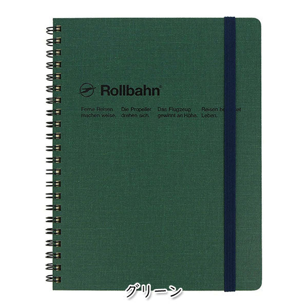 Rollbahn《ロルバーン》 ポケット付きメモ Cap-Martin A5 [全4色] デルフォニックス　500954-***  [M便 1/1]