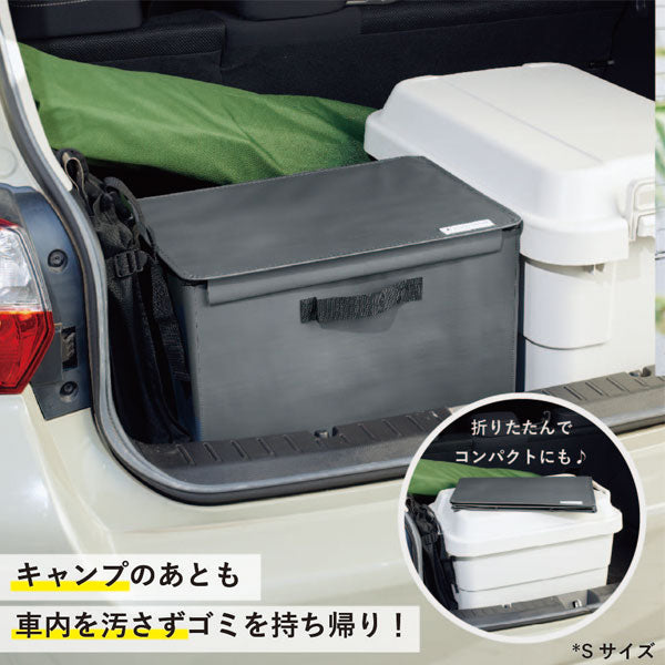 ゴミストレージボックス GARBAGE STORAGE BOX〈Sサイズ〉 キングジム KSP5802　【取り寄せ品】