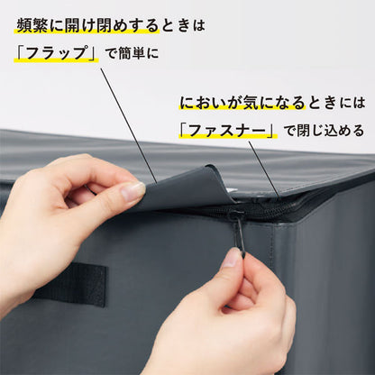ゴミストレージボックス GARBAGE STORAGE BOX〈Sサイズ〉 キングジム KSP5802　【取り寄せ品】