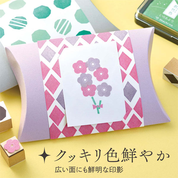 いろもよう 光彩 専用インキ [全10色] シヤチハタ SAC-8G-**/H  [M便 1/6]