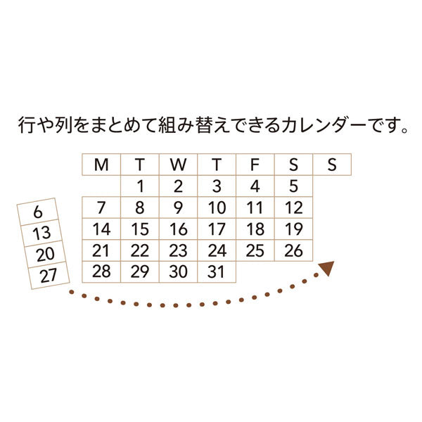 連結数字スタンプ [万年カレンダー・日本語] シヤチハタ GRJ-5ACJ
