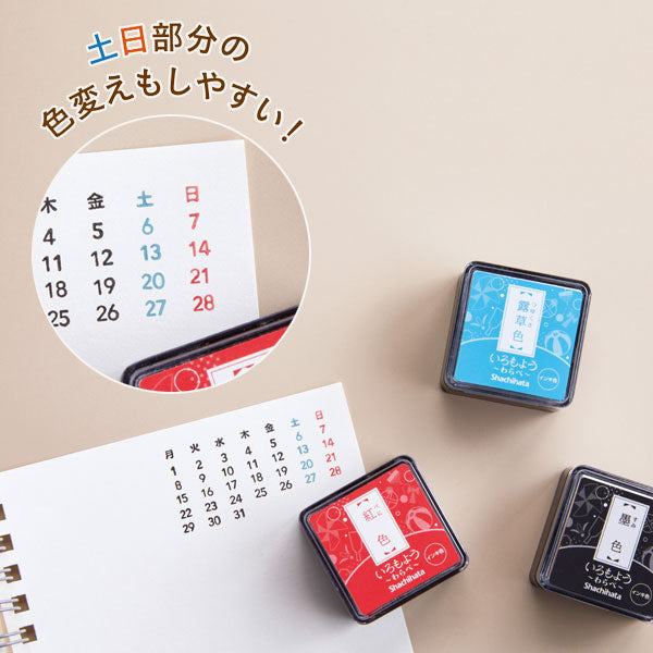 連結数字スタンプ [万年カレンダー・日本語] シヤチハタ GRJ-5ACJ