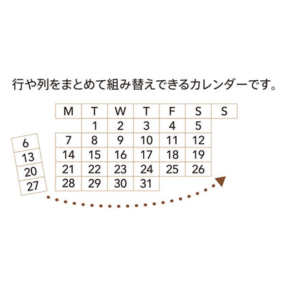 連結数字スタンプ [万年カレンダー・英語] シヤチハタ GRJ-5ACE