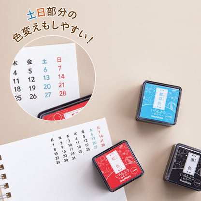 連結数字スタンプ [万年カレンダー・英語] シヤチハタ GRJ-5ACE