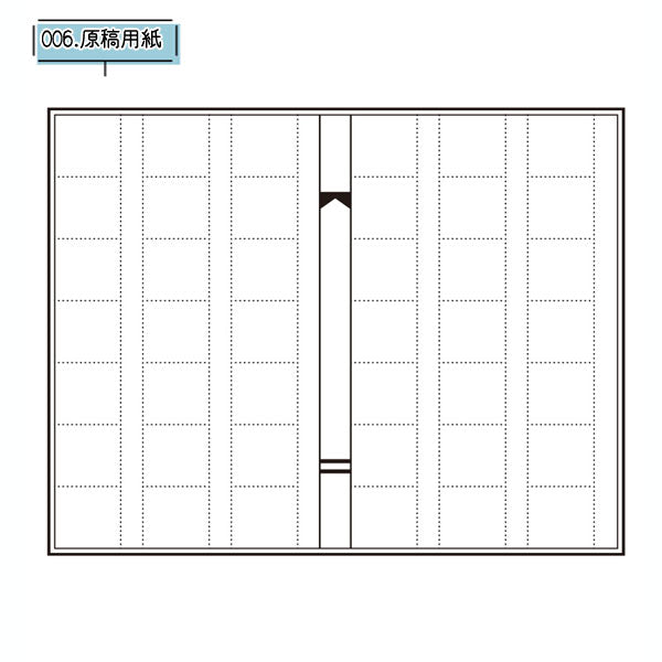 「NOTE stamp」インクセット [全9種類] こどものかお 　0593-***