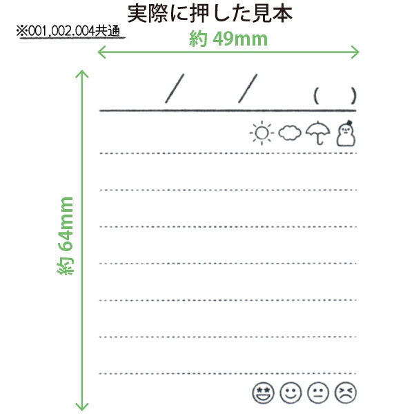 「NOTE stamp」インクセット [全9種類] こどものかお 　0593-***