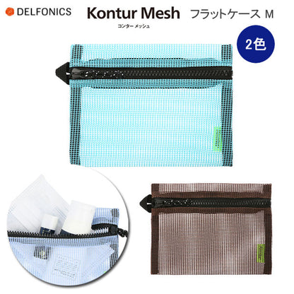 コンター フラットペンケース メッシュ　M [全2色] デルフォニックス　500850-281/168 [M便 1/4]