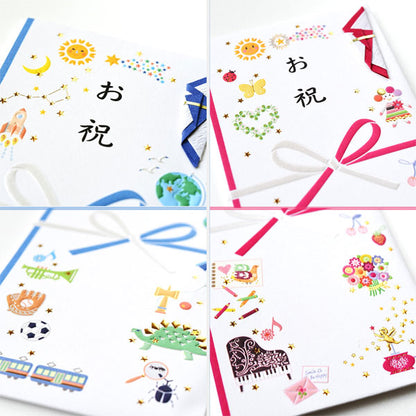 金封 熨斗付 文字入り プレジール [お祝] G.C.PRESS／ジーシー 58-14/58-15 [M便 1/6]