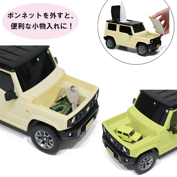 スズキ ジムニー ウェットティッシュケース スズキ 430117　フェイス