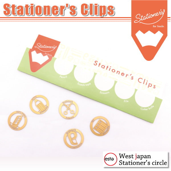 《ステーショナーズ》 クリップ[イエロー] 5個セット パッケージ：グリーン オエステ会 1933-STS-CL-Y