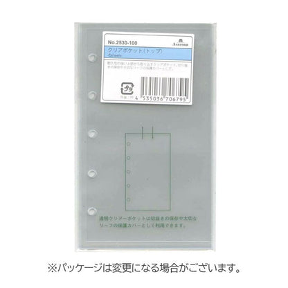 ASHFORD クリアポケット トップ MICRO5［2530］6枚入 アシュフォード 2530-100 [M便 1/16]