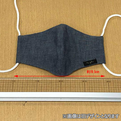 ウォッシャブルマスク 洗える布マスク デニム 2枚組 三層構造抗菌抗ウイルスマスク by BIG JOHN ビッグジョン