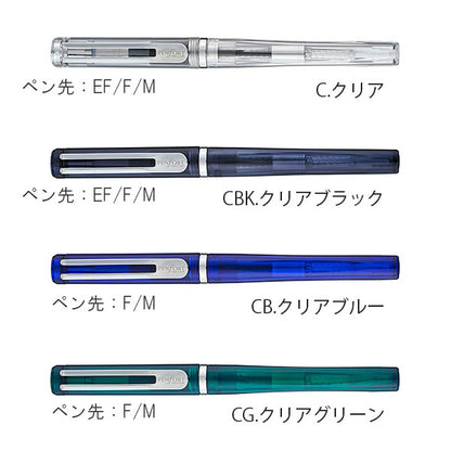 PENFORT Facet ファセット 万年筆 [全4色] [ペン先：3種] ナカバヤシ TPF-001　【取寄せ品】