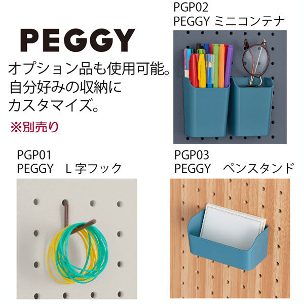 ハルペギー Mサイズ「HARU PEGGY」全3色 キングジム PGH200**　【取り寄せ品】