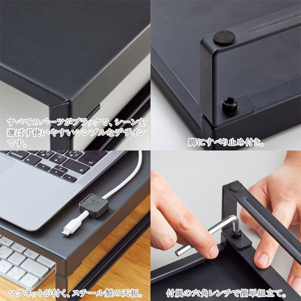 机上台 マットブラック ハイタイプ・幅390mm/幅590mm LIHITLAB(リヒトラブ) A-7331/7333-124