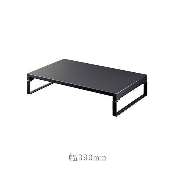 机上台 マットブラック ロータイプ・幅390mm/幅590mm LIHITLAB(リヒトラブ) A-7330/7332-124