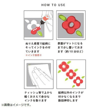 ＫＯＮＯＩＲＯ ｓｔａｍｐ インクセット (このいろスタンプ) 全６種 こどものかお 1806-00*