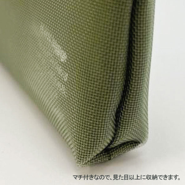メッシュキャリーペンケース ≪Mesh carry pencase≫ [全４色 ] クレイド kleid 8474  [M便 1/2]