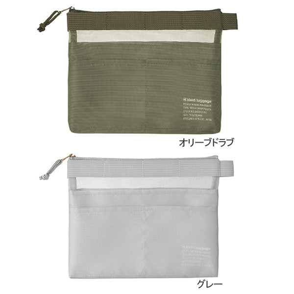 メッシュキャリーポーチ ミニ ≪Mesh carry pouch mini≫ A6対応 [全4色] クレイド kleid 8472 [M便 1/2]