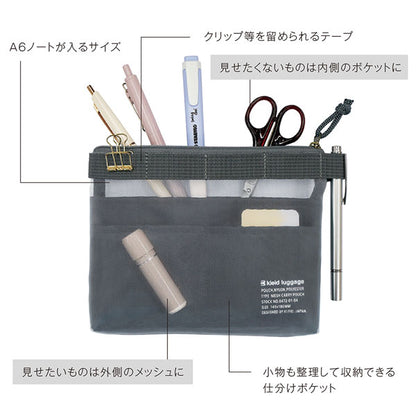 メッシュキャリーポーチ ミニ ≪Mesh carry pouch mini≫ A6対応 [全4色] クレイド kleid 8472 [M便 1/2]