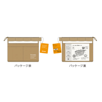 メッシュキャリーポーチ ミニ ≪Mesh carry pouch mini≫ A6対応 [全4色] クレイド kleid 8472 [M便 1/2]