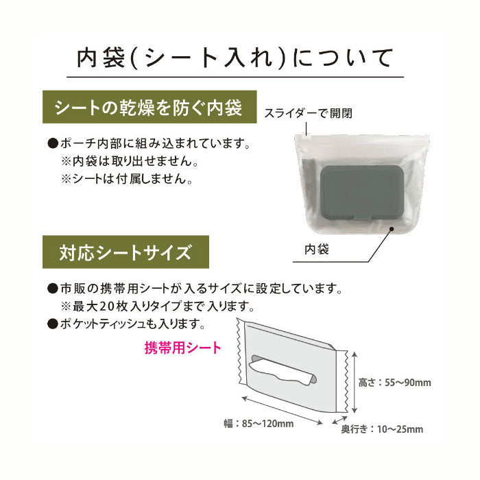《シーポスマート》 [全4色] 20枚入シート対応 サンスター 　S23133**